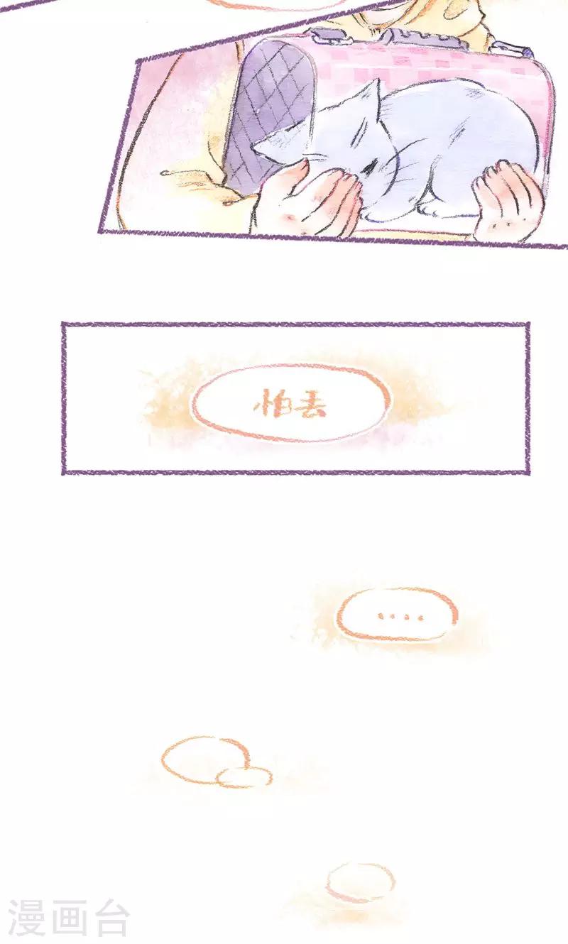 最终话 初雪-第107话