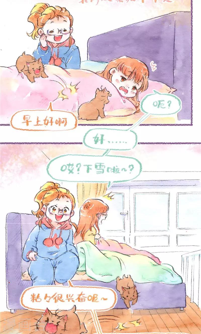 最终话 初雪-第107话