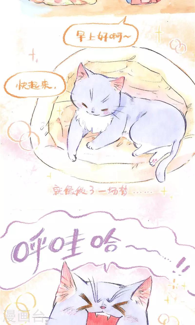 最终话 初雪-第107话