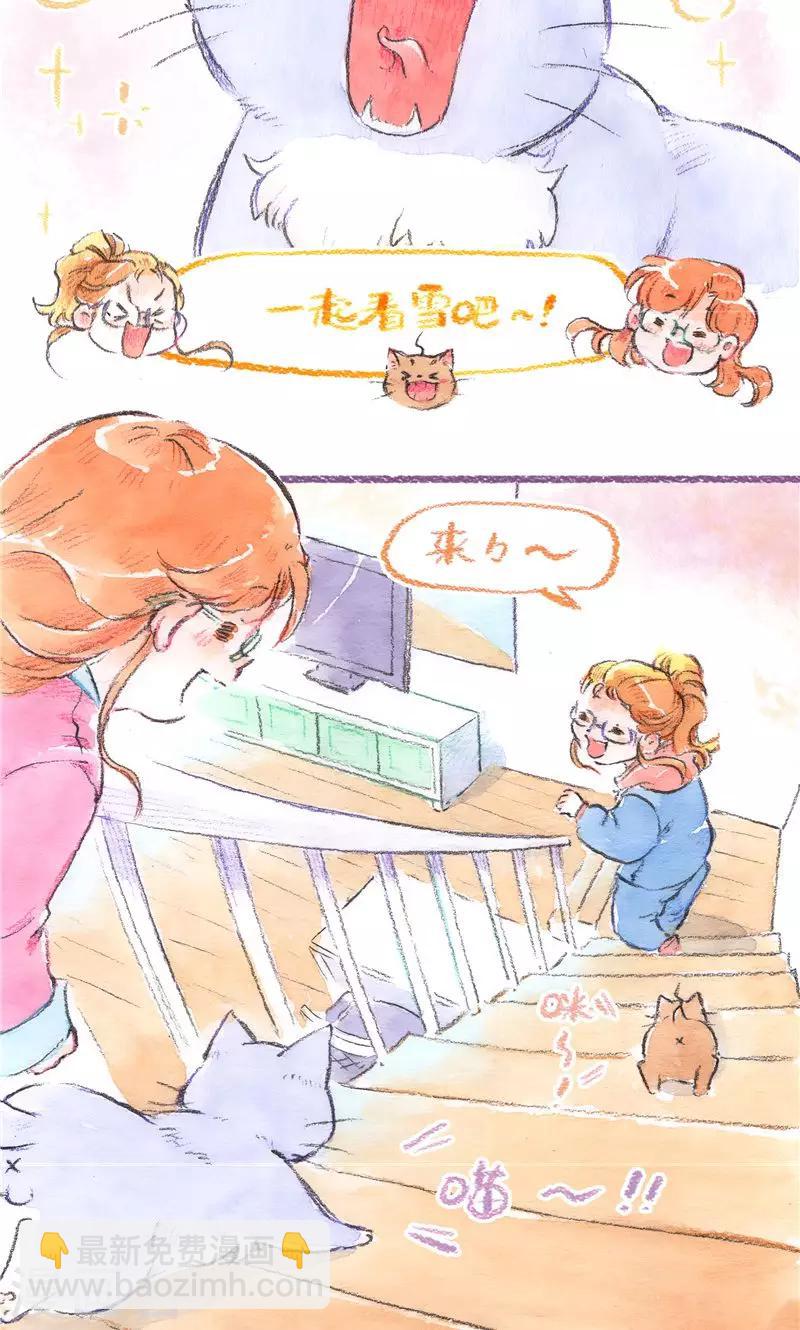 最终话 初雪-第107话