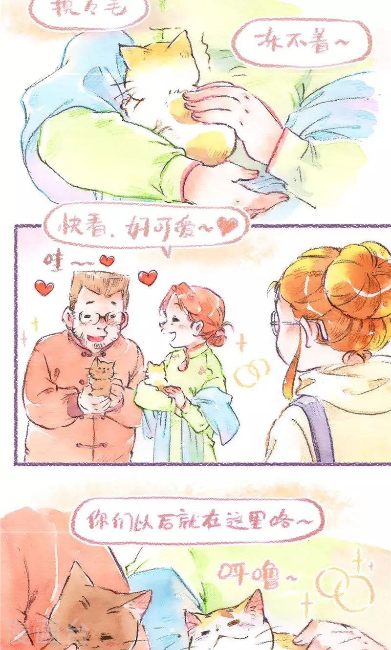 最终话 初雪-第107话