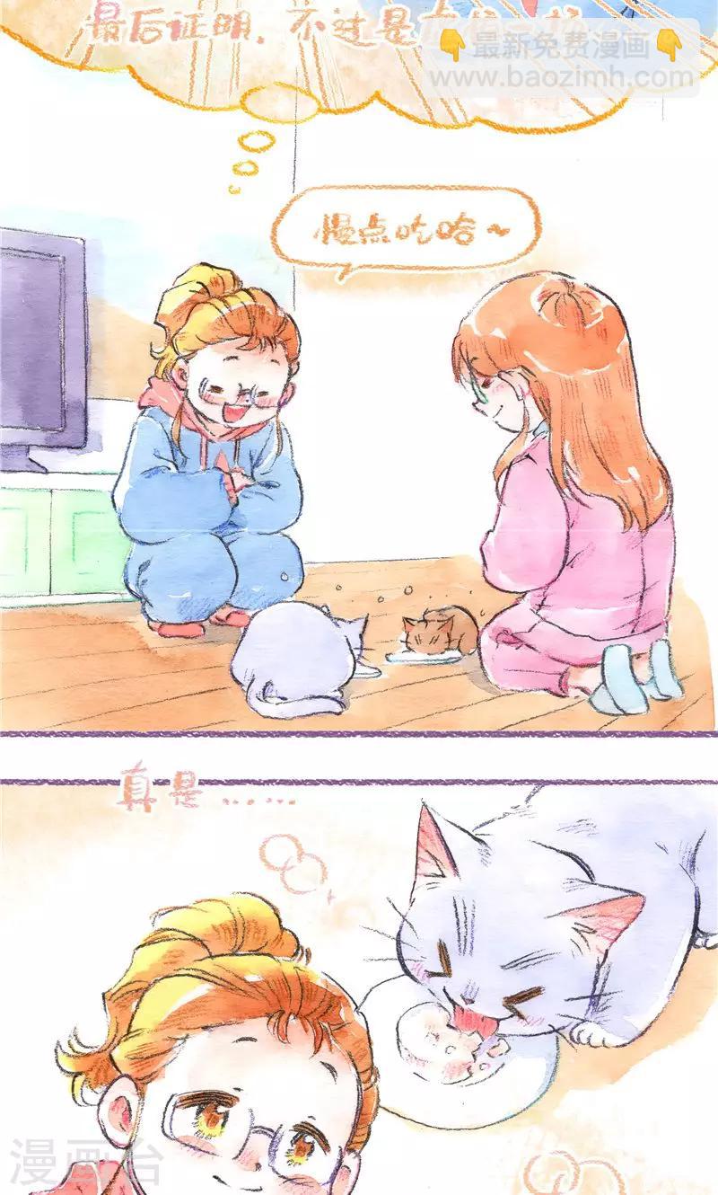 最终话 初雪-第107话