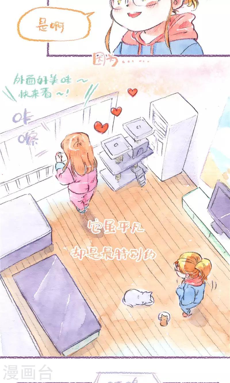 最终话 初雪-第107话