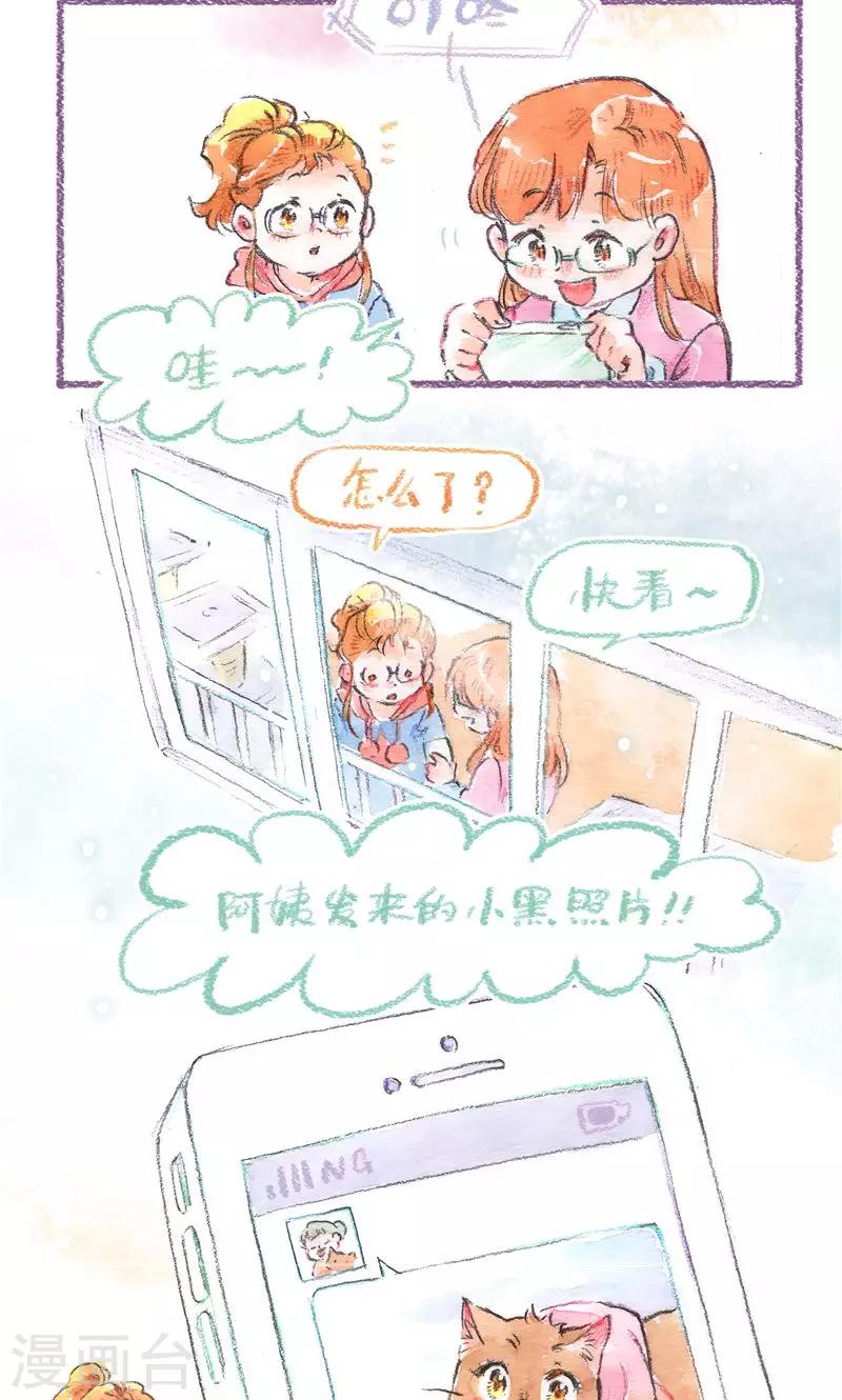 最终话 初雪-第107话