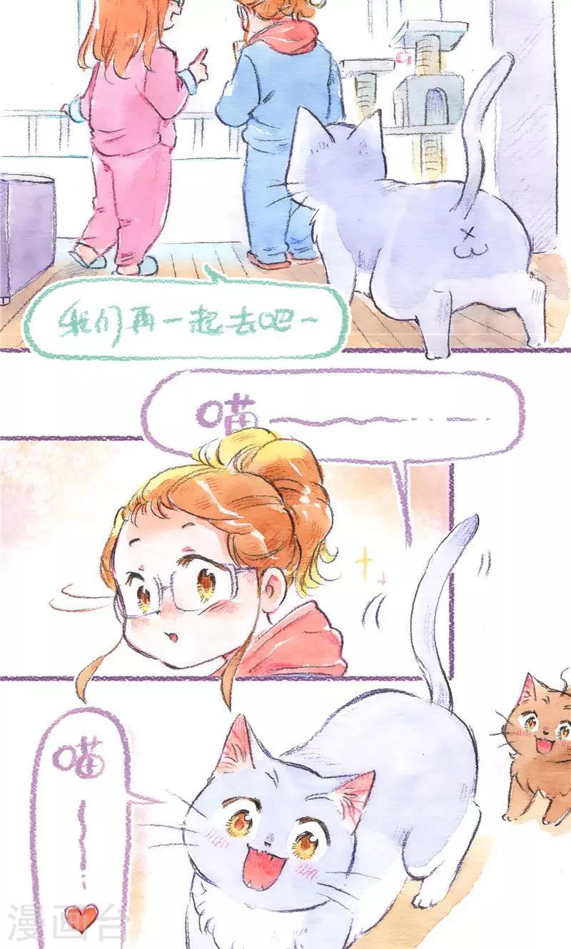 最终话 初雪-第107话