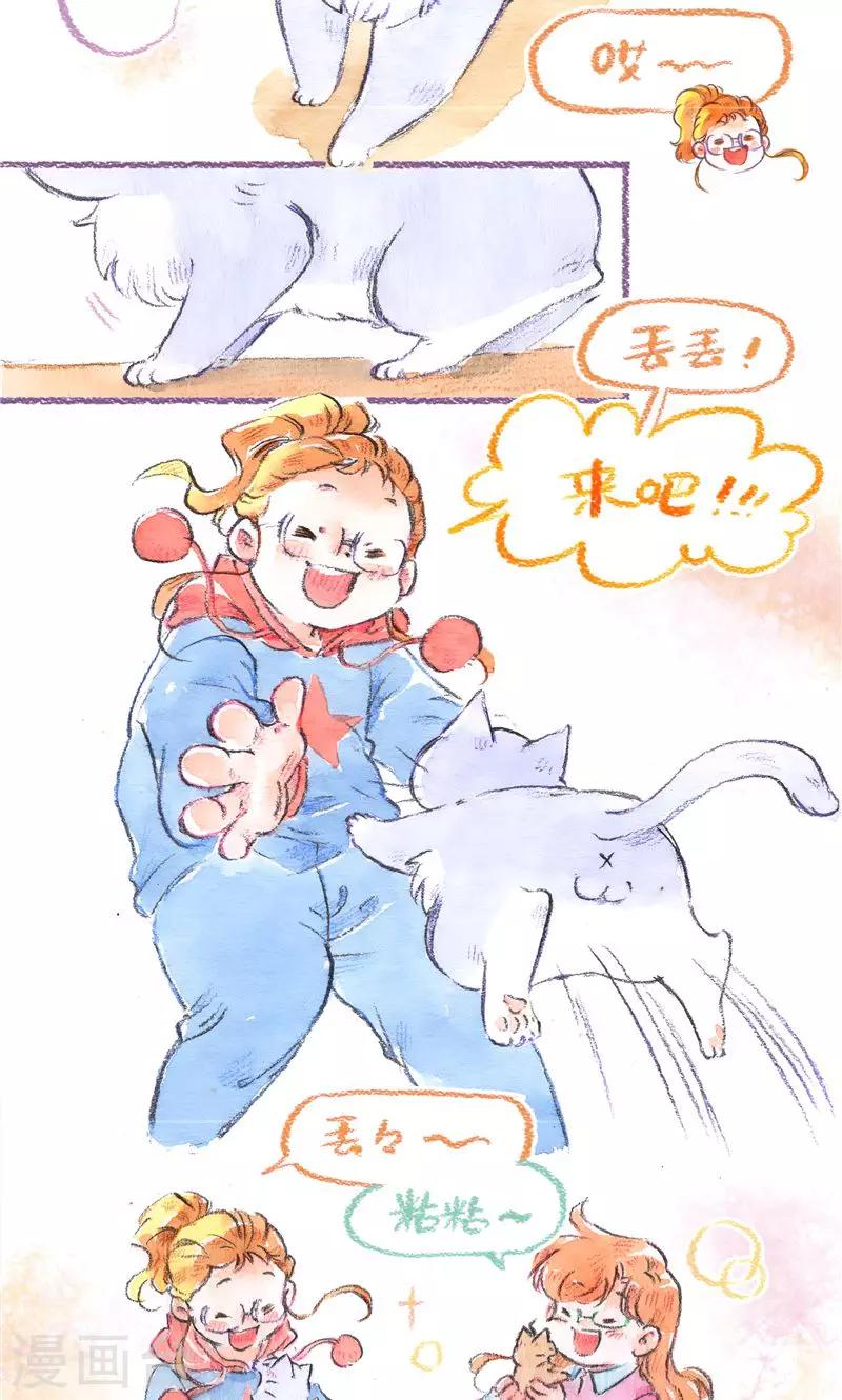 最终话 初雪-第107话