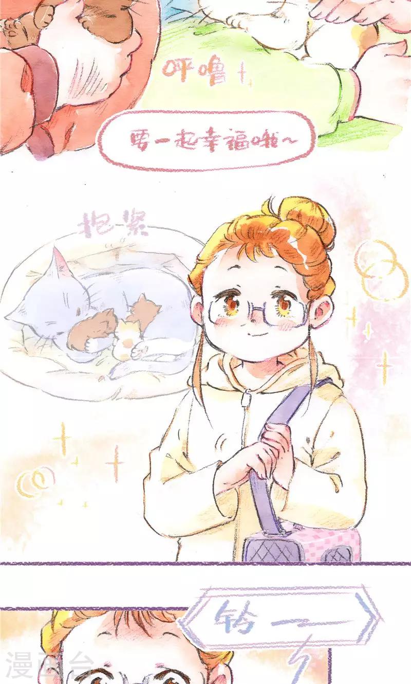 最终话 初雪-第107话