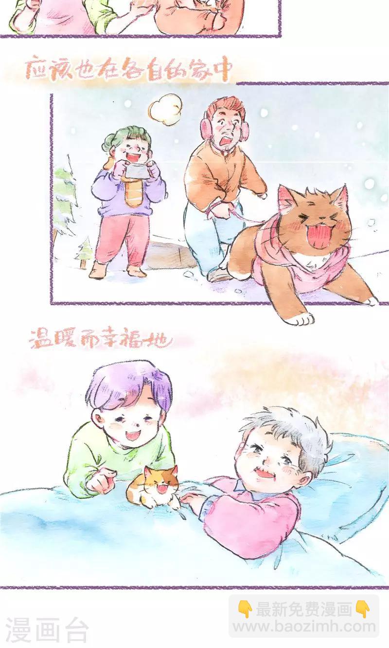 最终话 初雪-第107话