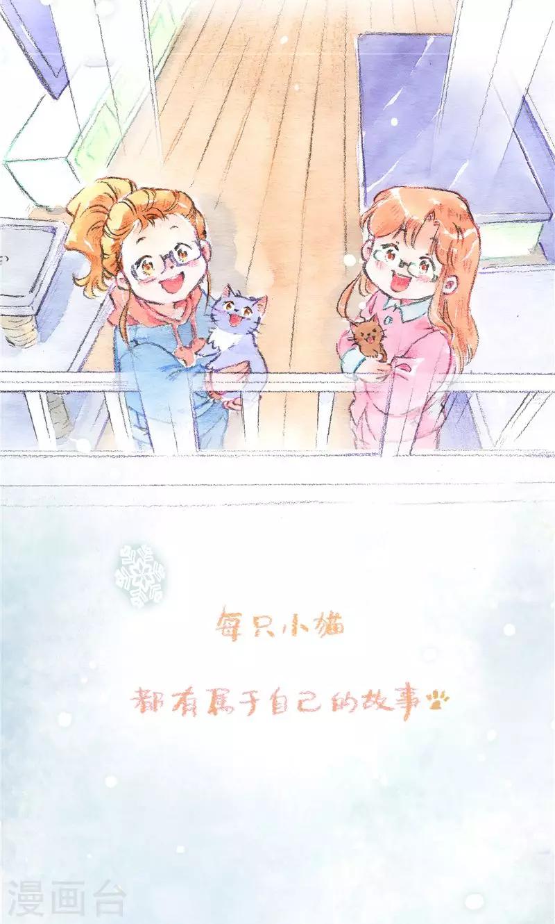 最终话 初雪-第107话