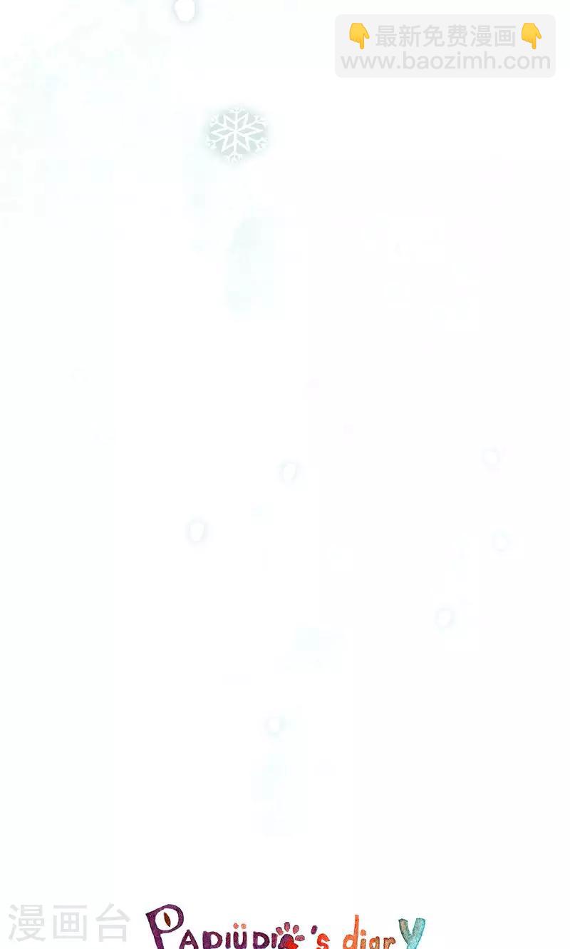 最终话 初雪-第107话