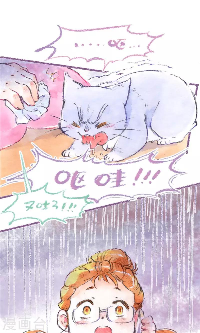 最终话 初雪-第107话