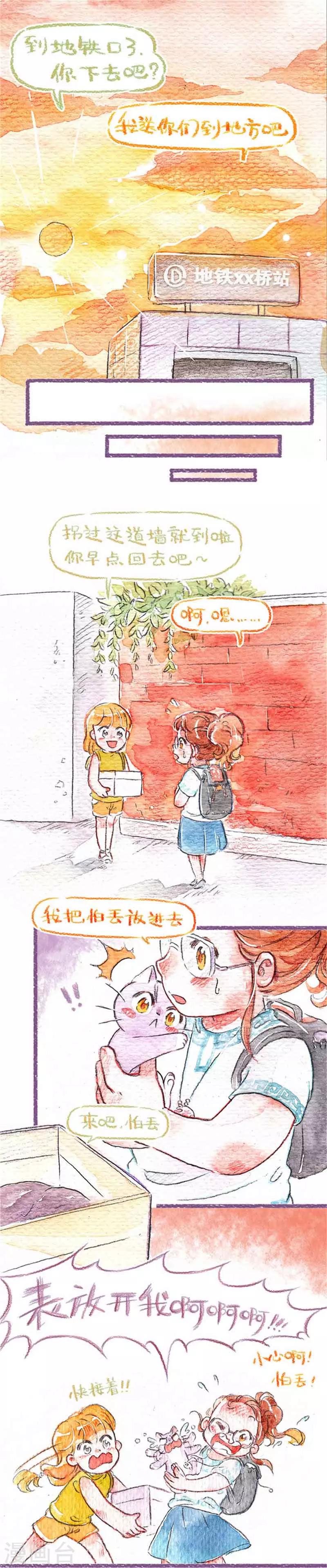 第15话 小别离-第15话