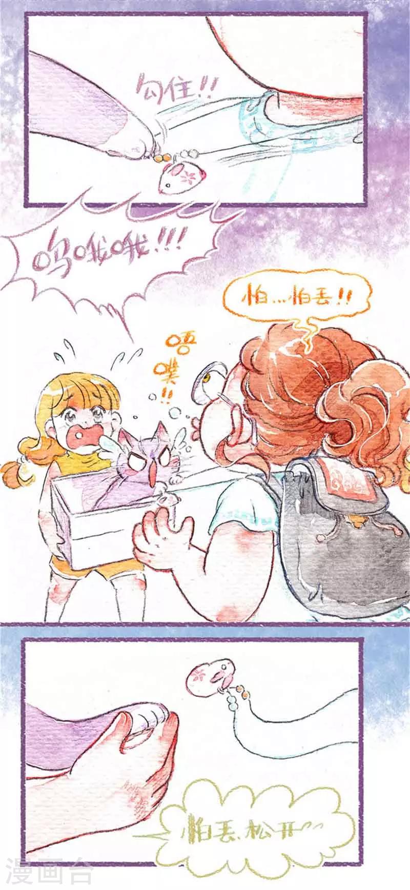 第15话 小别离-第15话