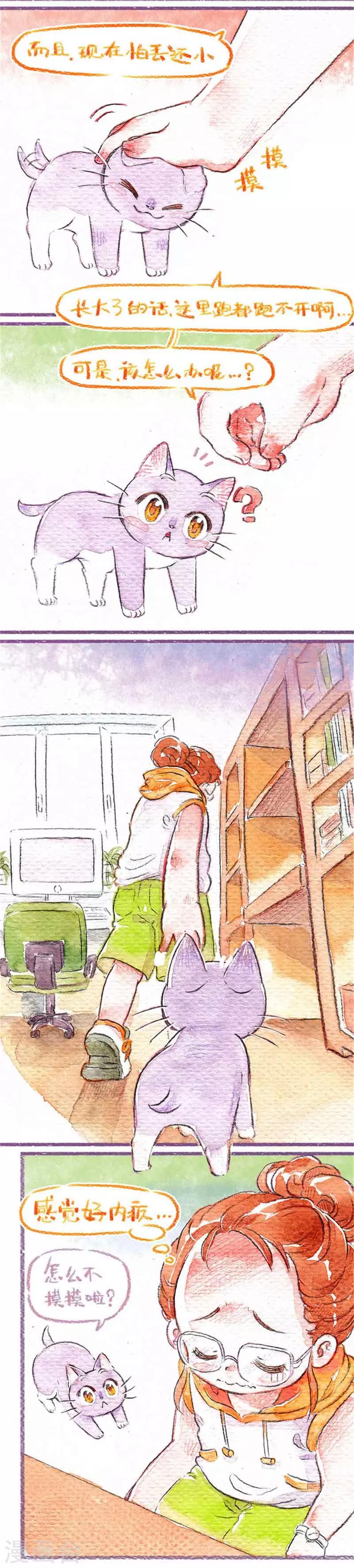 第15话 小别离-第15话