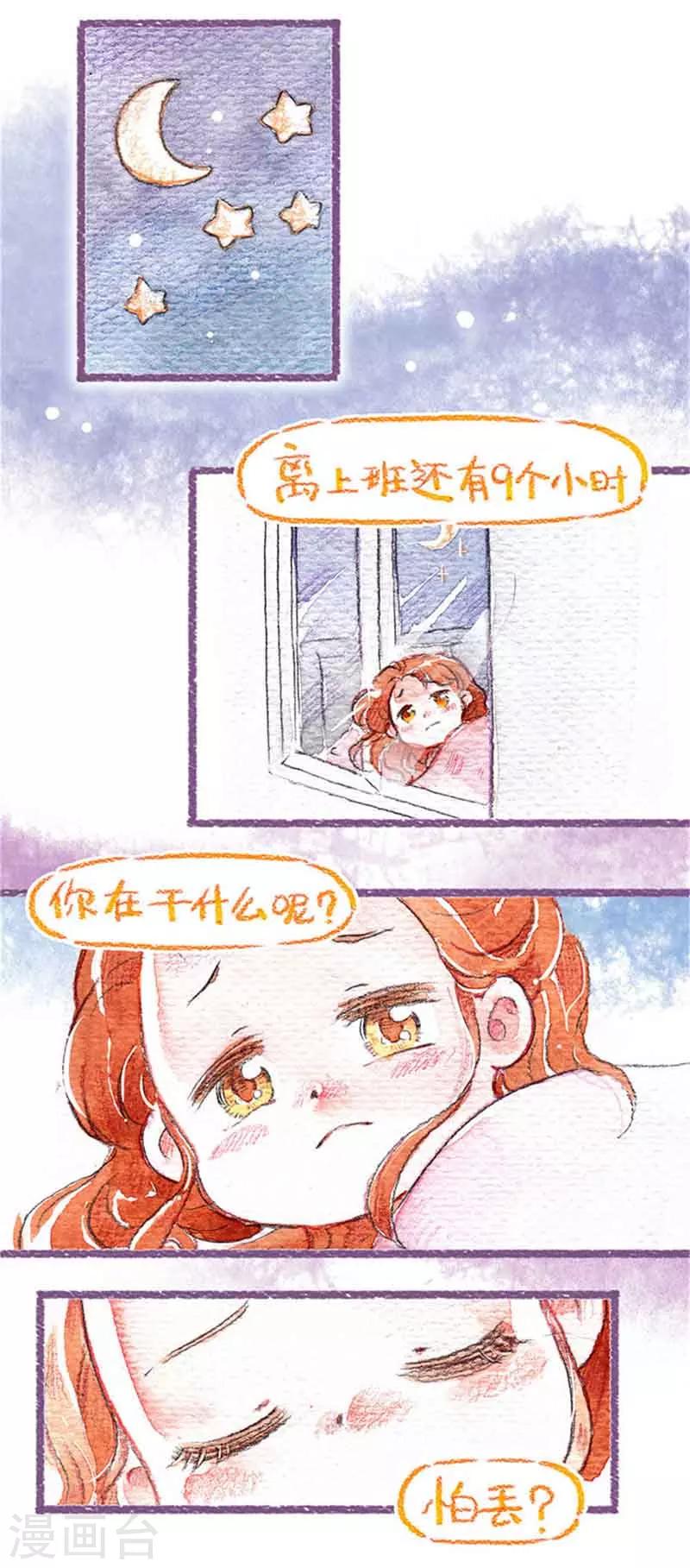 第15话 小别离-第15话