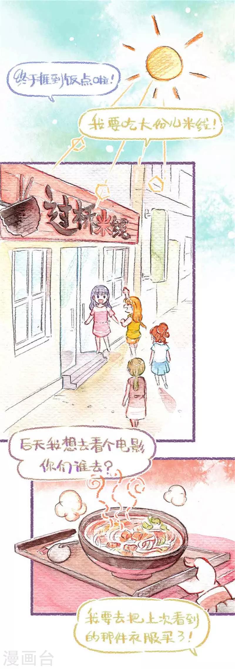 第15话 小别离-第15话