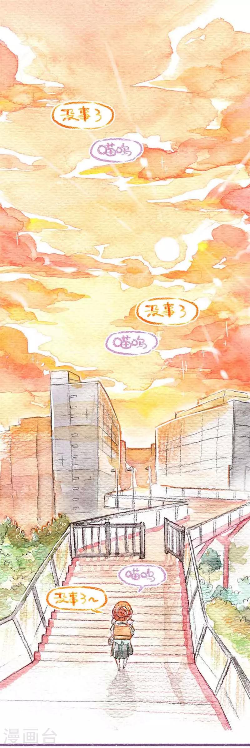 第17话 &ldquo;偷渡&rdquo;怕丢-第17话