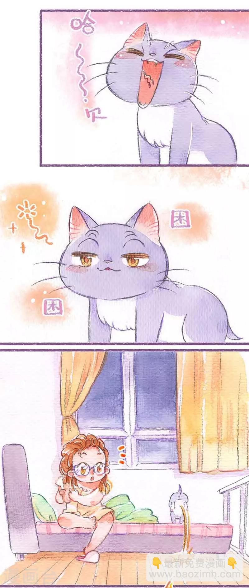 第19话 不许上床！-第19话