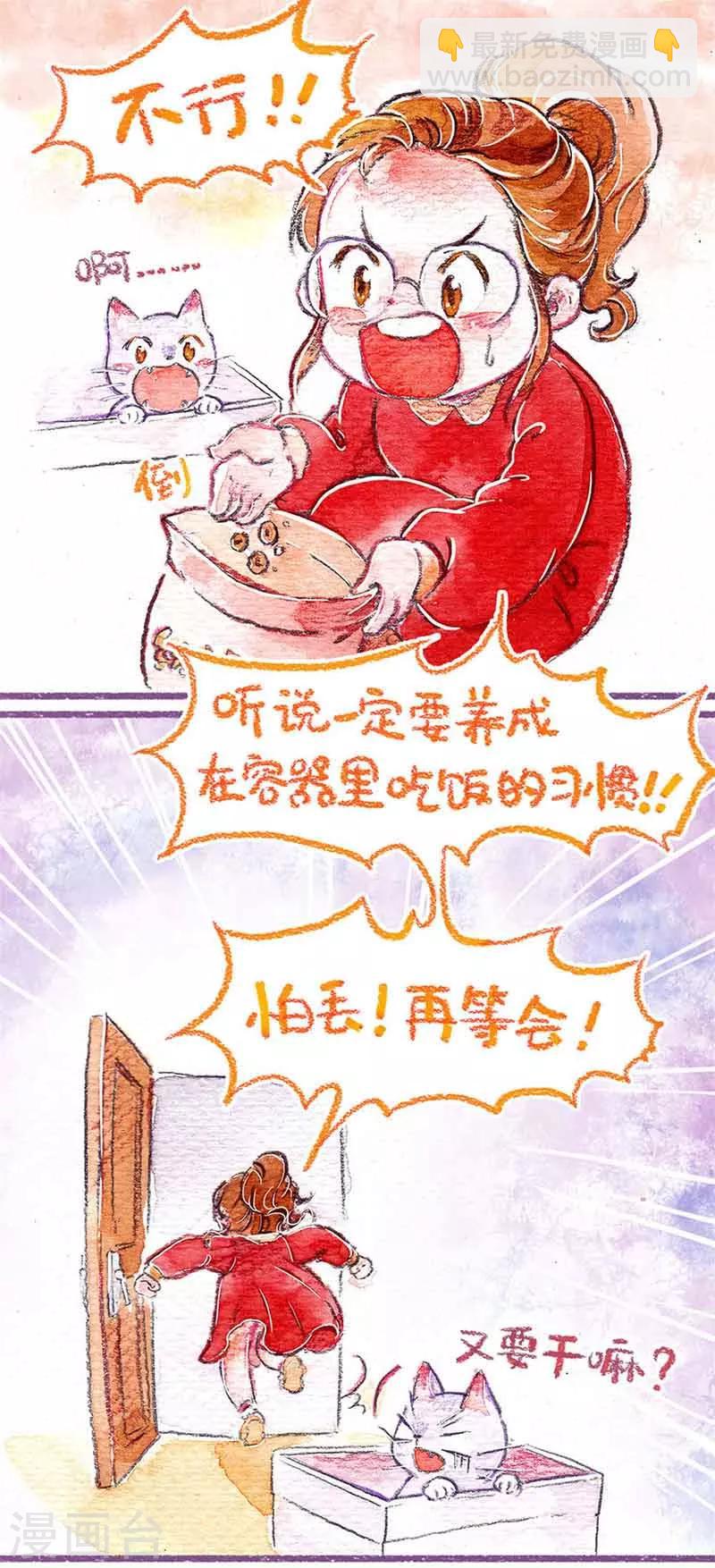 第3话 新家好累-第3话