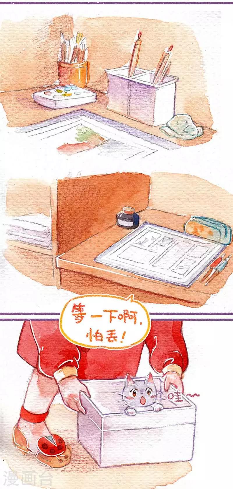 第3话 新家好累-第3话