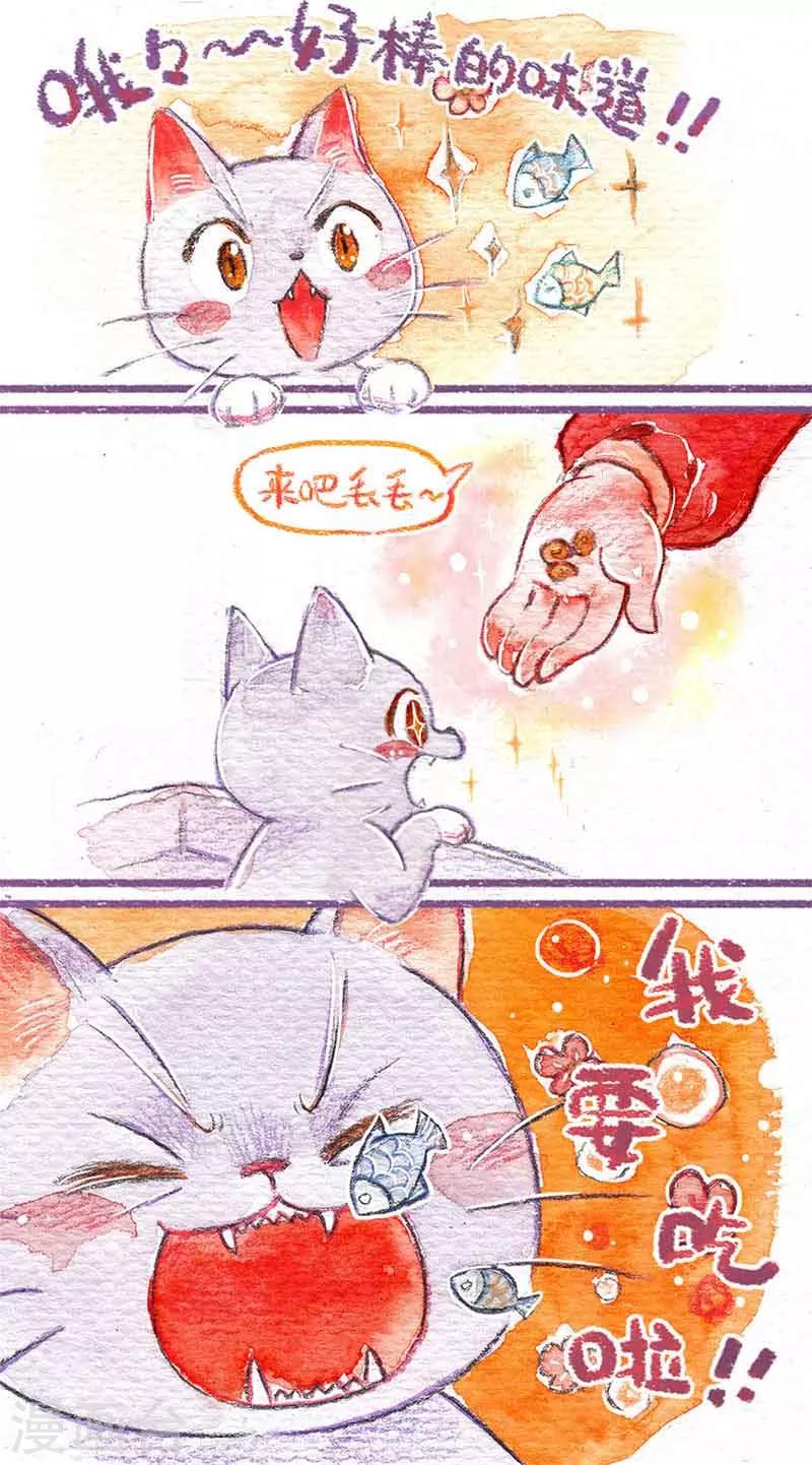 第3话 新家好累-第3话