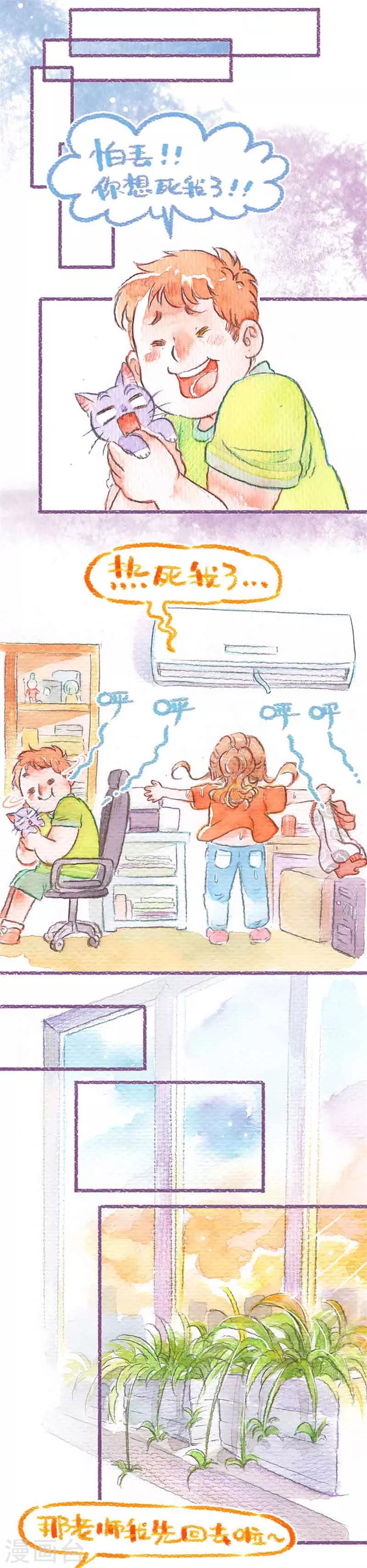 第21话 二次偷渡-第21话