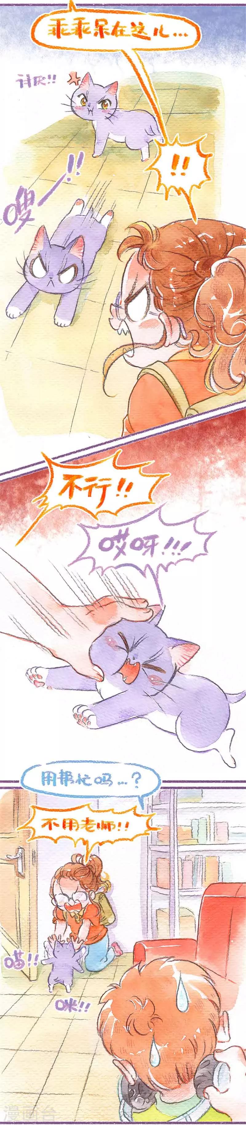 第21话 二次偷渡-第21话