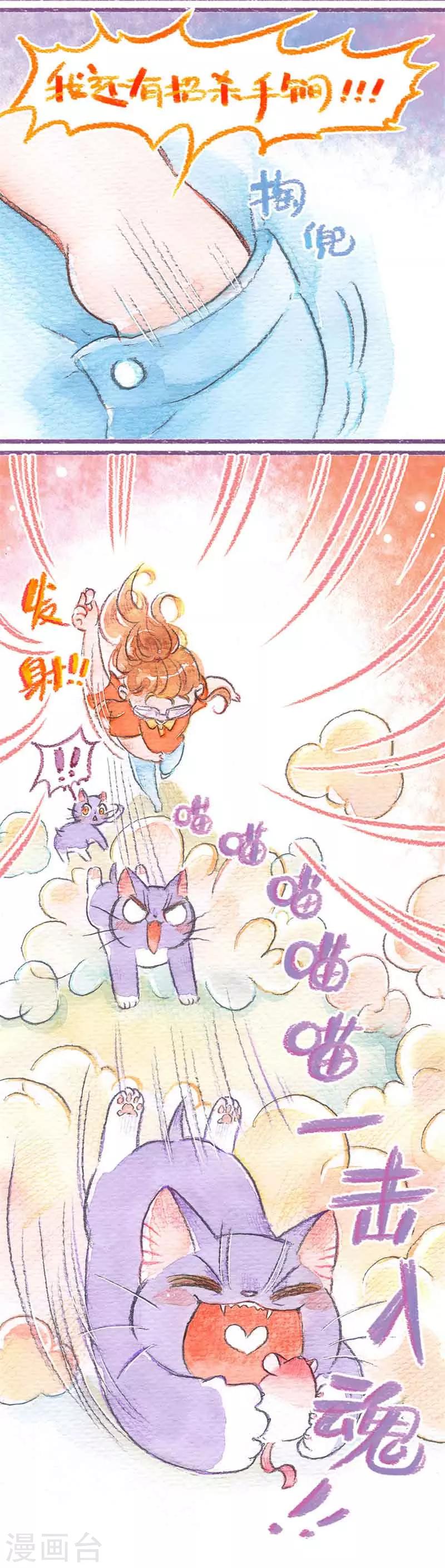 第21话 二次偷渡-第21话