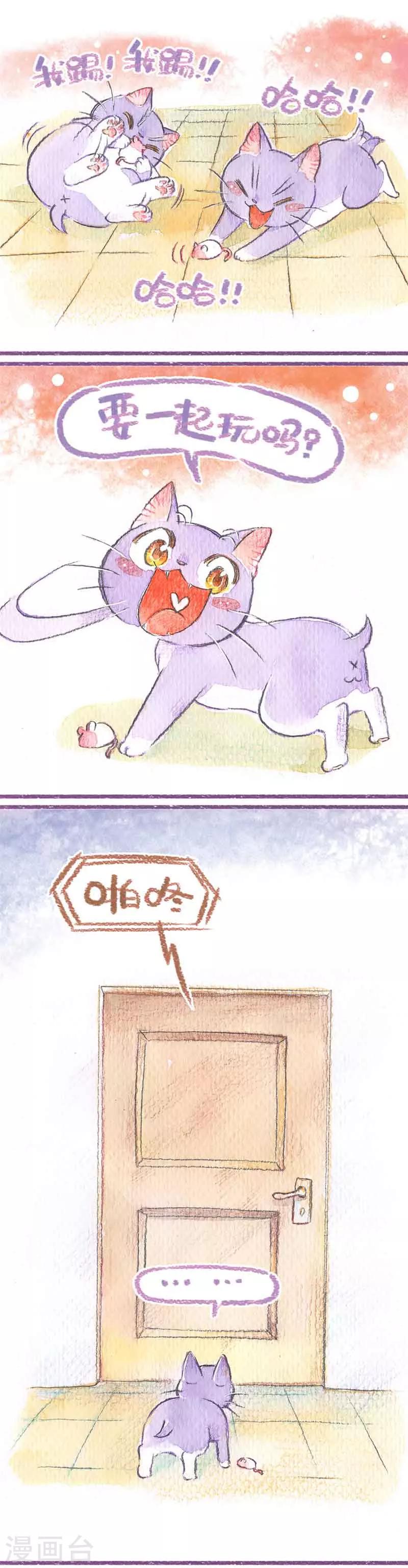 第21话 二次偷渡-第21话