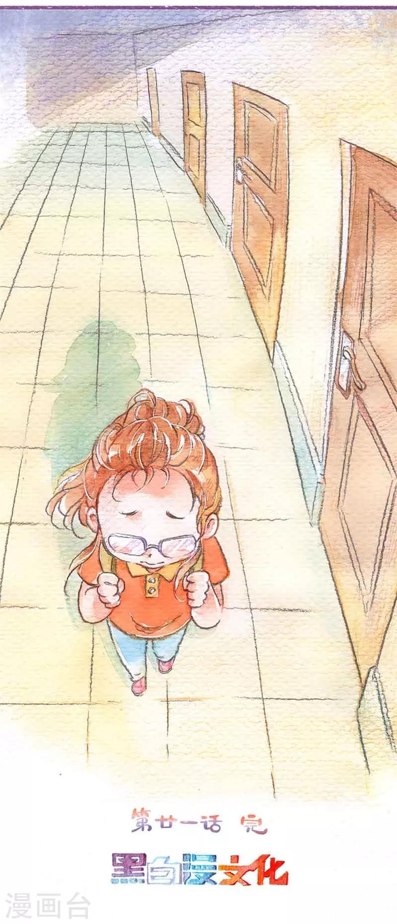 第21话 二次偷渡-第21话