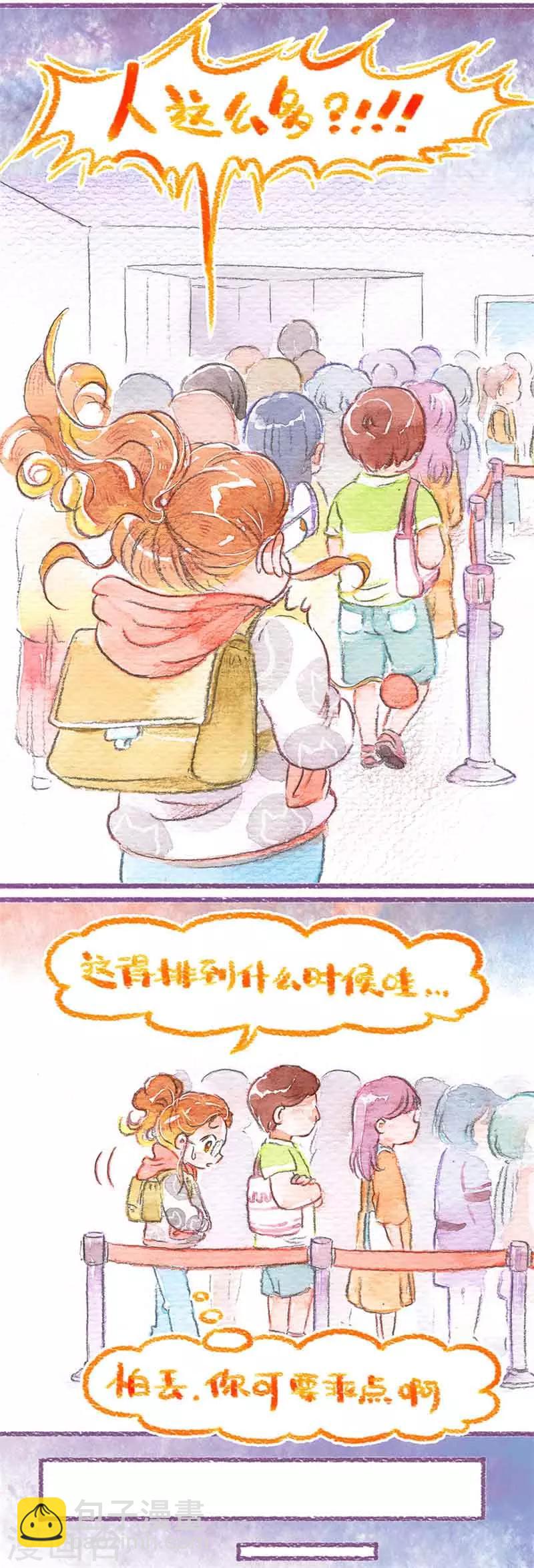 第21话 二次偷渡-第21话