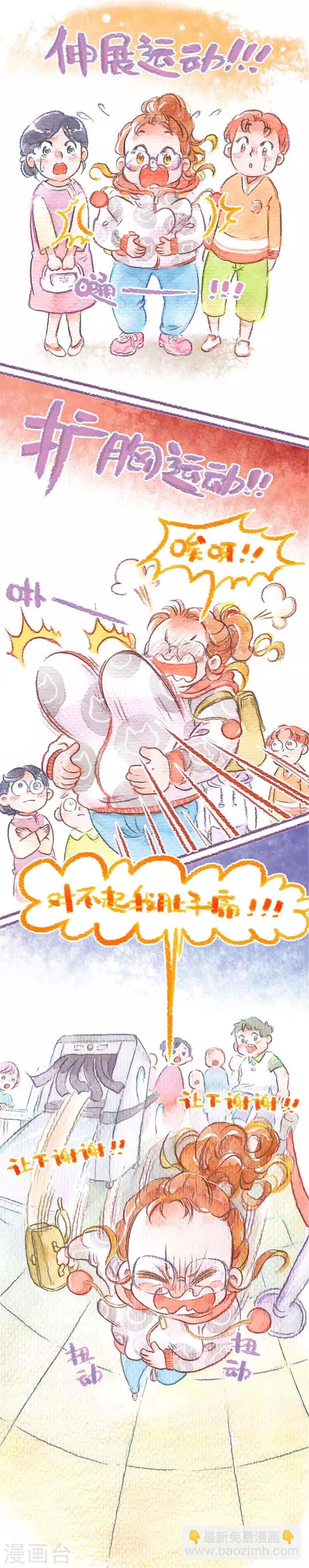 第21话 二次偷渡-第21话