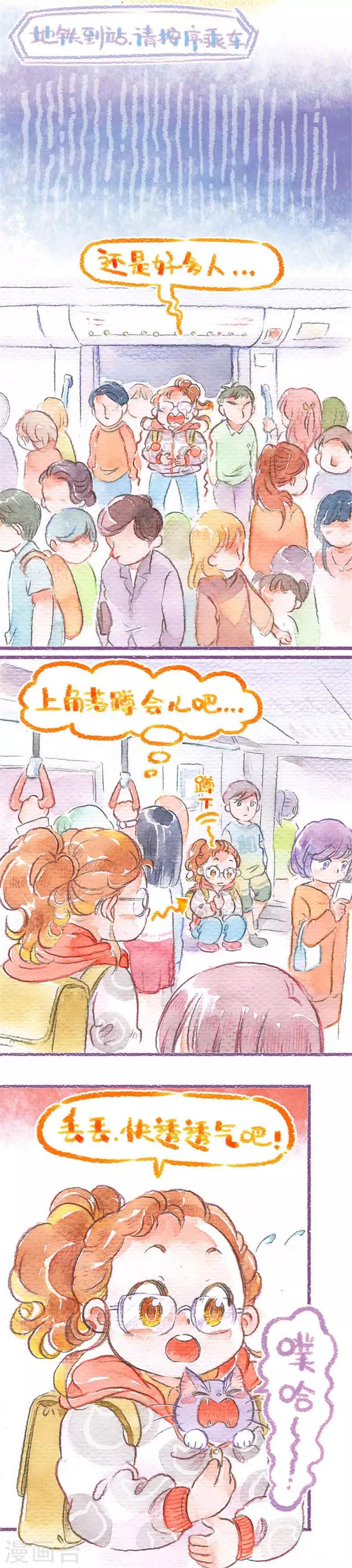 第21话 二次偷渡-第21话