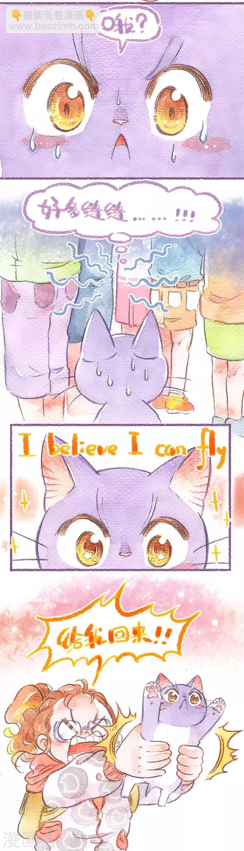 第21话 二次偷渡-第21话