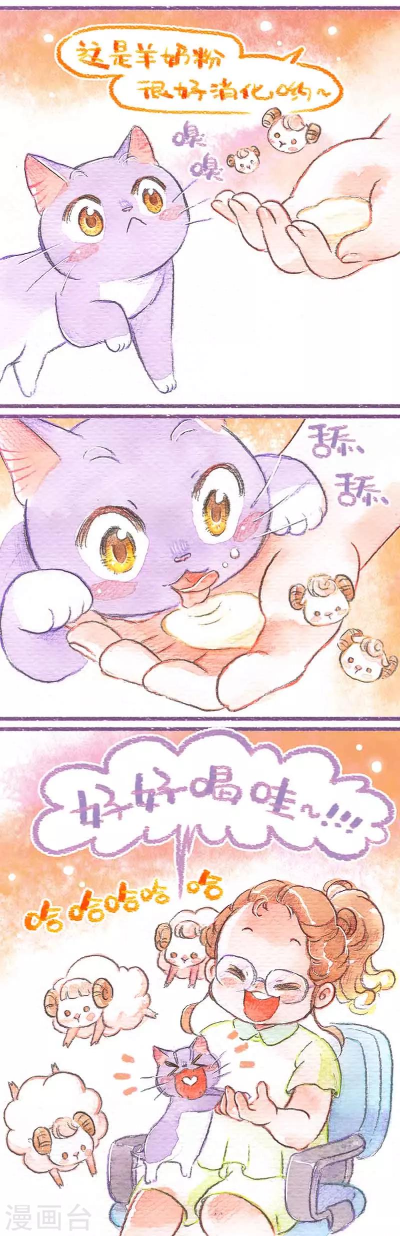 第23话 奶瓶大作战-第23话