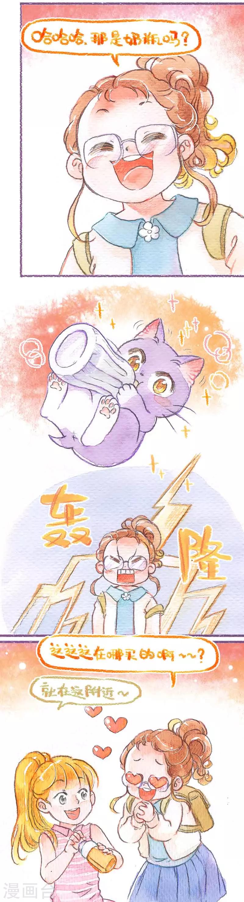 第23话 奶瓶大作战-第23话