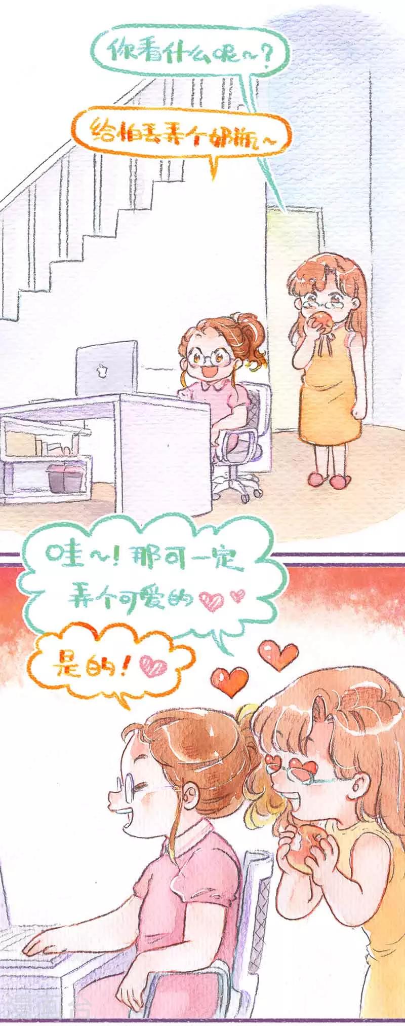 第23话 奶瓶大作战-第23话