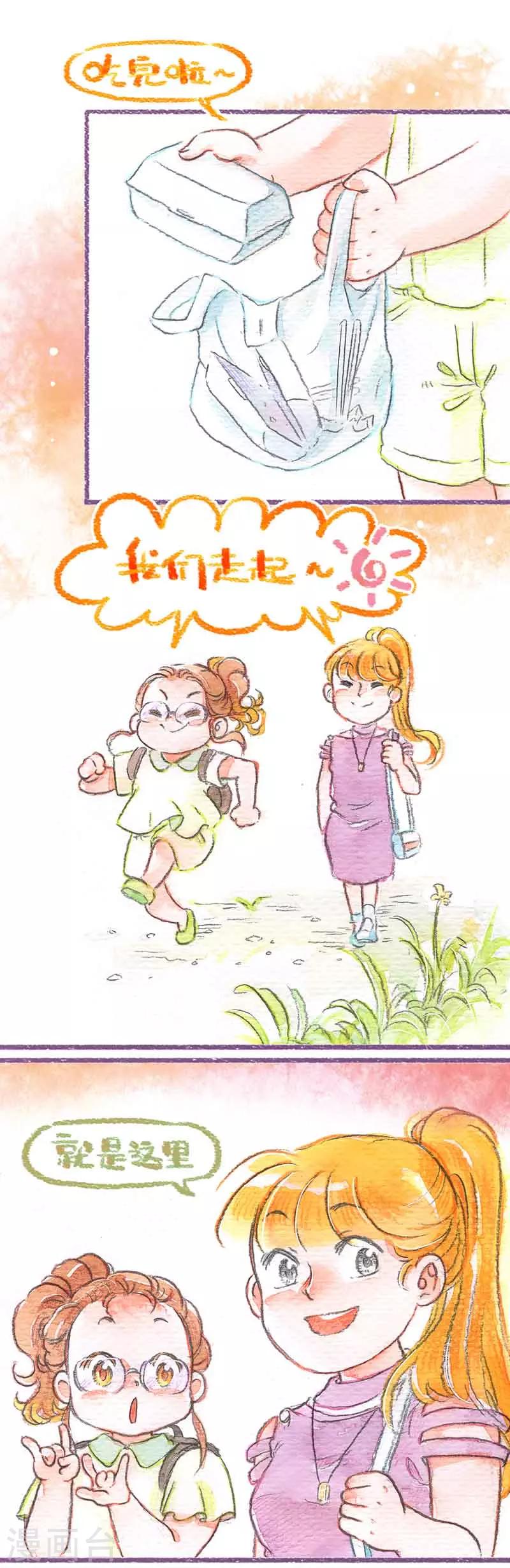 第23话 奶瓶大作战-第23话