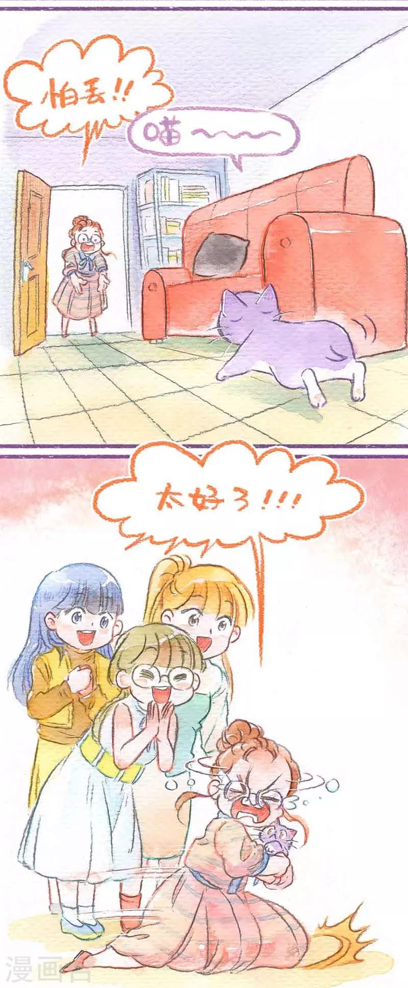 第25话 逃跑风波(2)-第25话