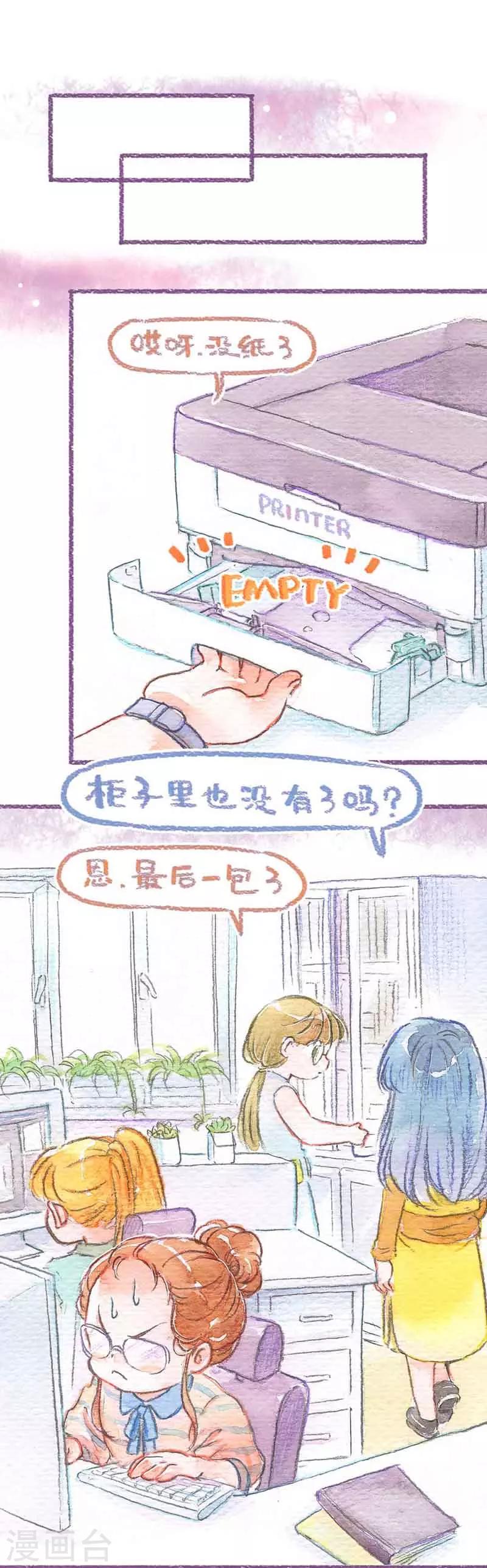 第25话 逃跑风波(2)-第25话