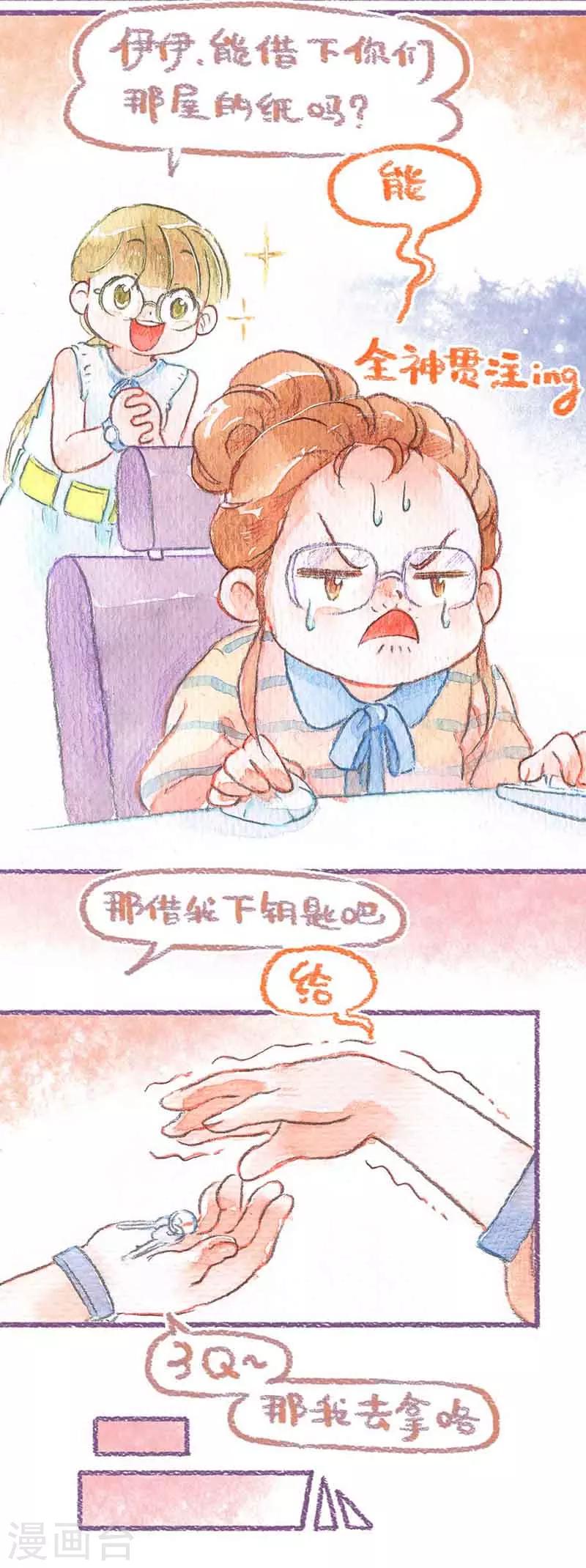 第25话 逃跑风波(2)-第25话