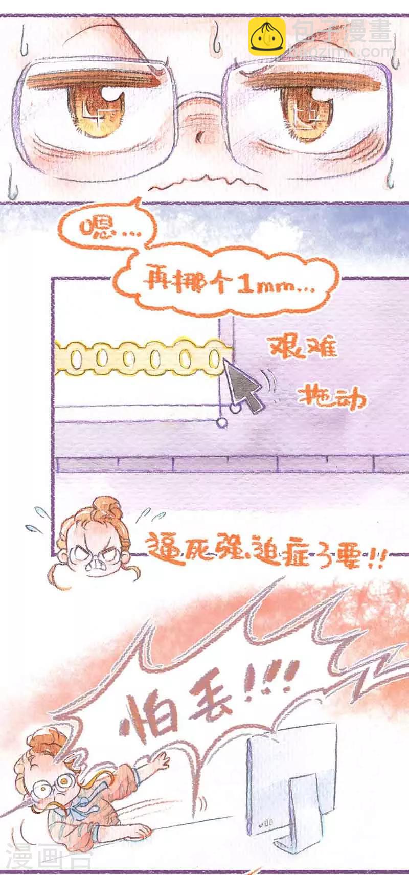 第25话 逃跑风波(2)-第25话