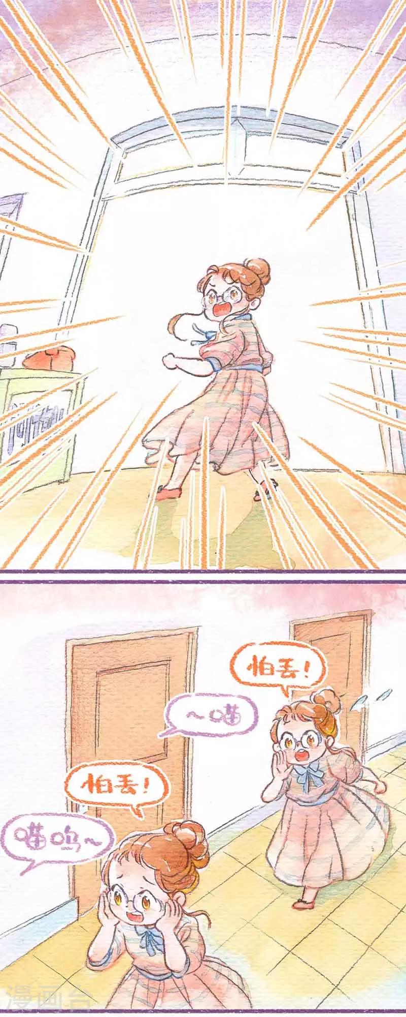 第25话 逃跑风波(2)-第25话