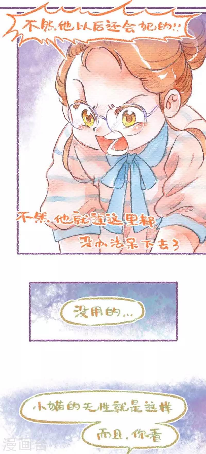 第27话 淘气的代价-第27话