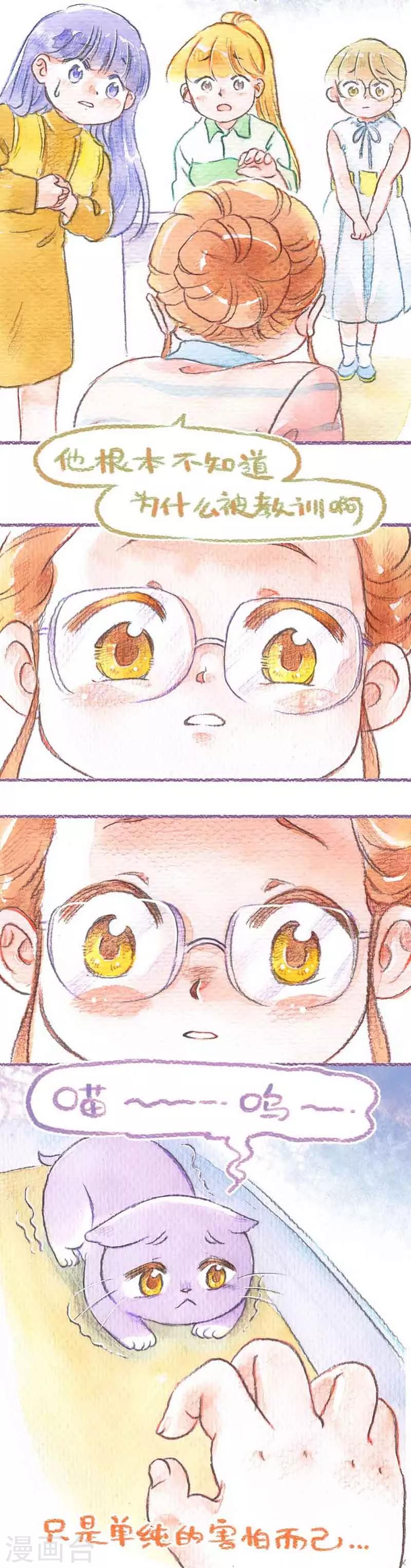 第27话 淘气的代价-第27话