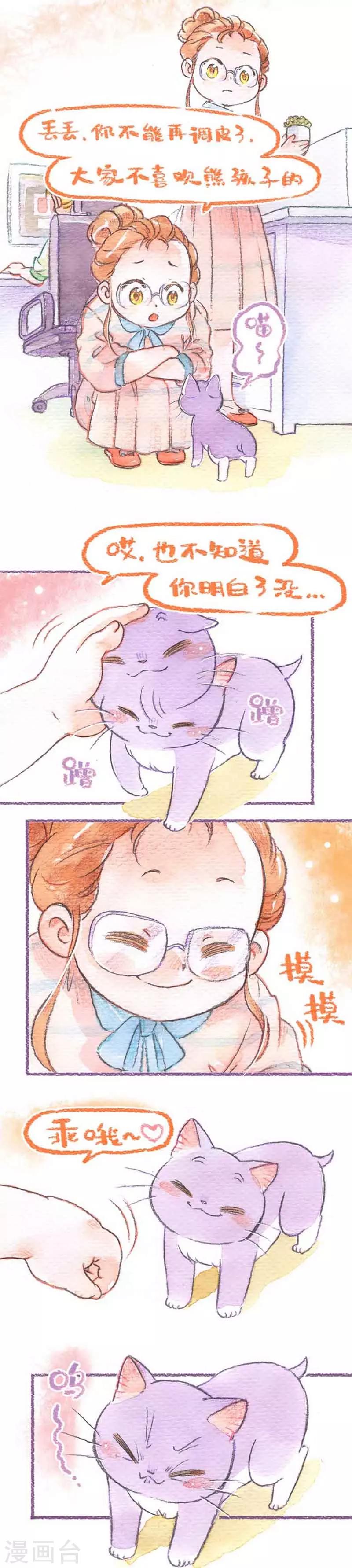 第27话 淘气的代价-第27话