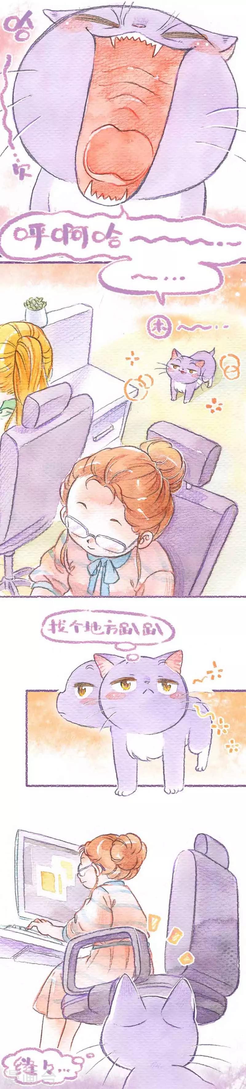 第27话 淘气的代价-第27话