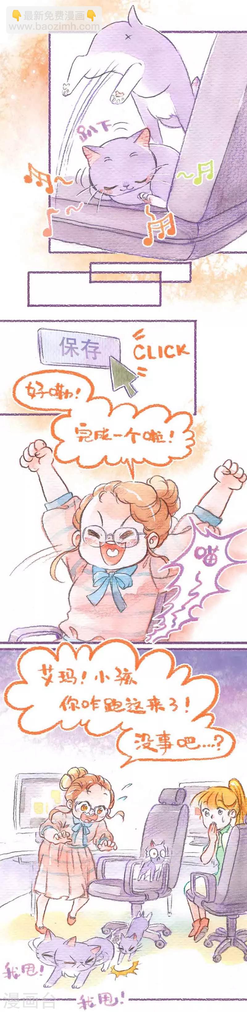 第27话 淘气的代价-第27话