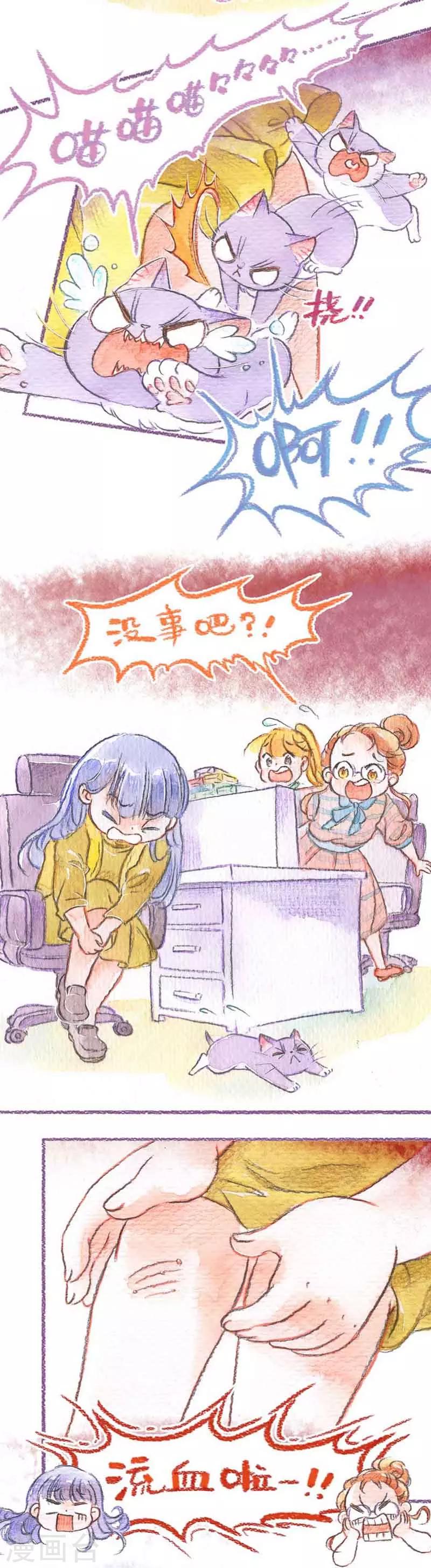 第27话 淘气的代价-第27话