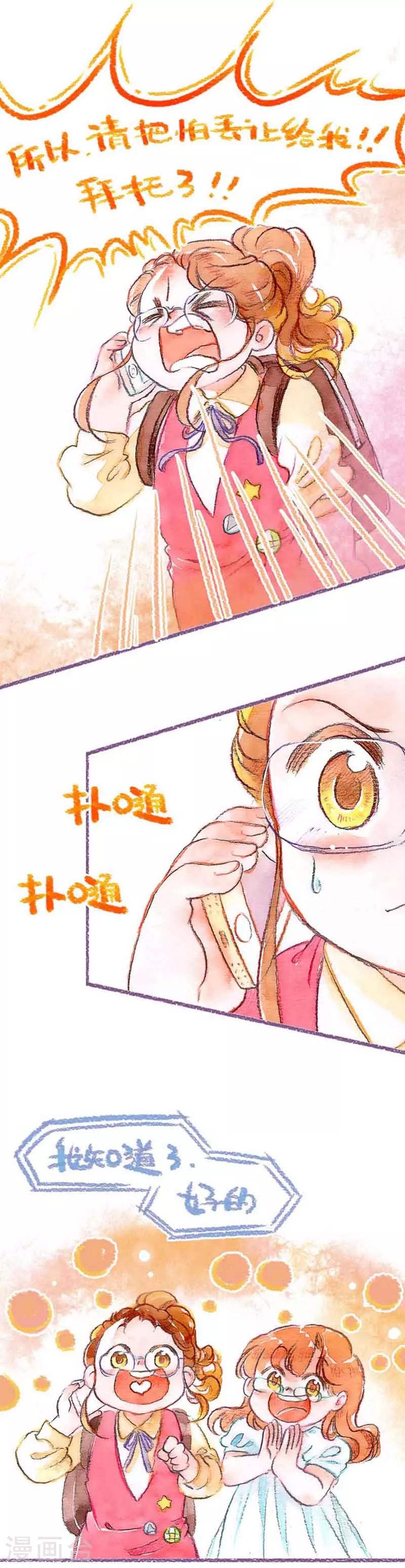 第29话 缘分使然-第29话